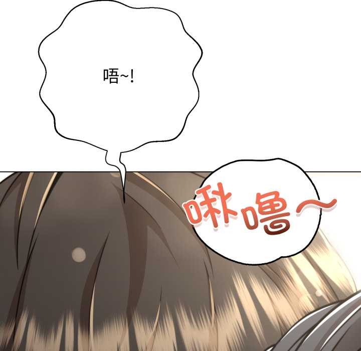 黑帮千金养成记第10話