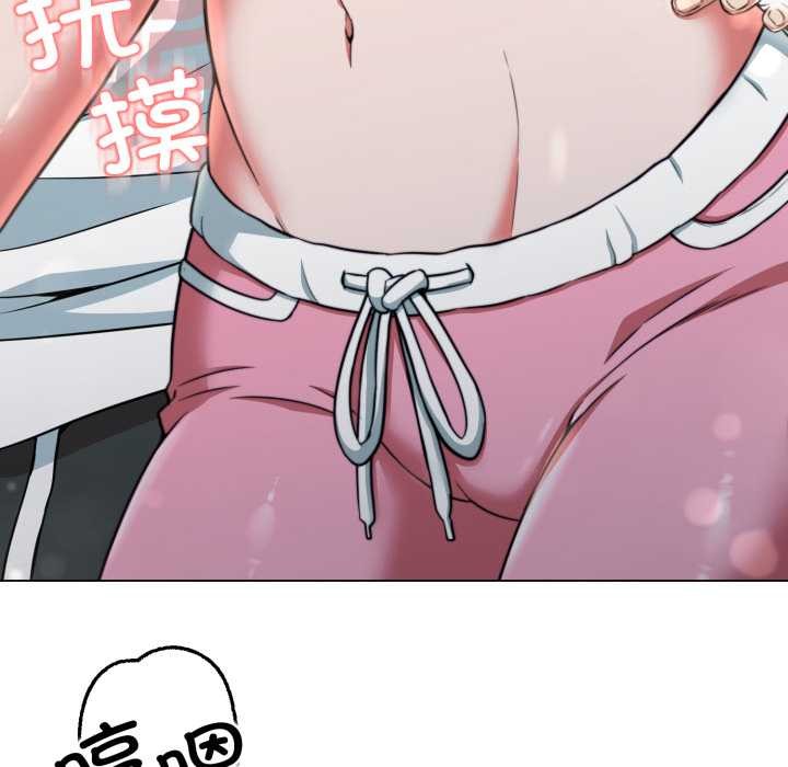 黑帮千金养成记第10話