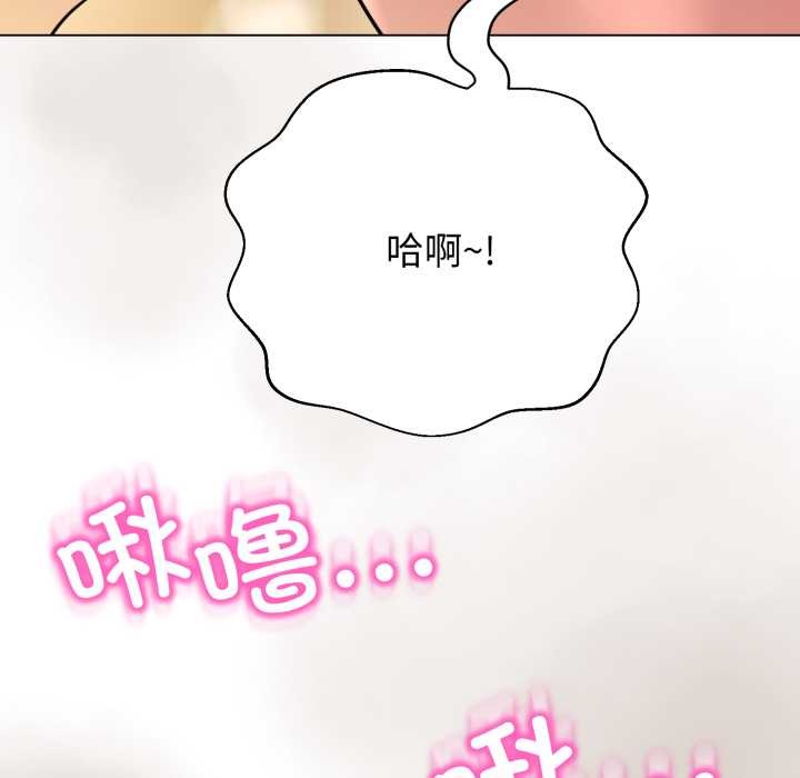 黑帮千金养成记第10話