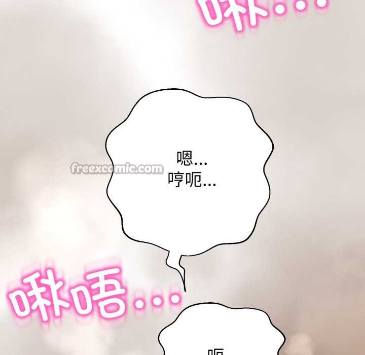 黑帮千金养成记第10話