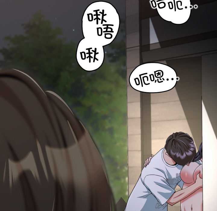 黑帮千金养成记第10話