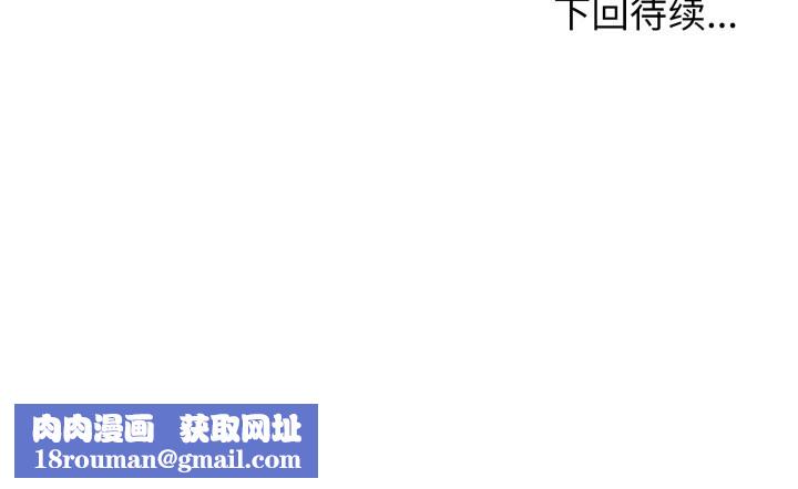 黑帮千金养成记第10話