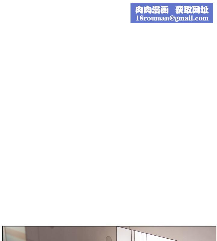 老師的親密指導第83話-吃老師的唇當前菜