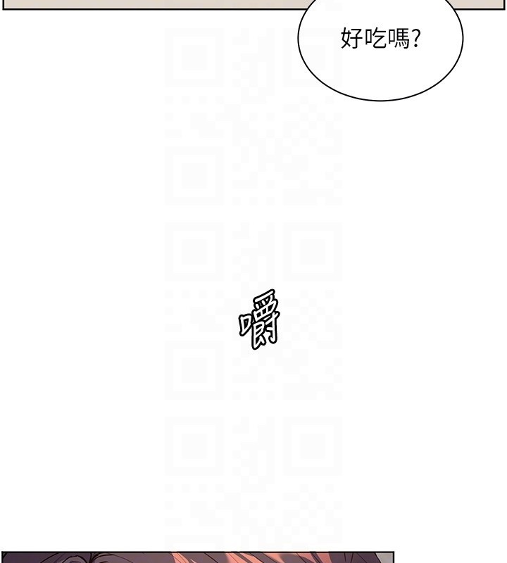老師的親密指導第83話-吃老師的唇當前菜