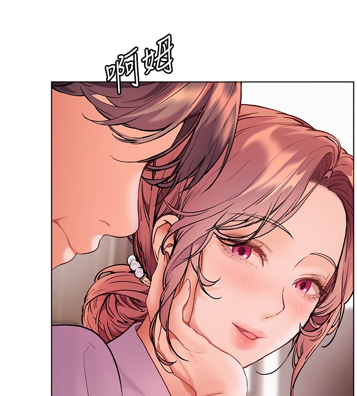 老師的親密指導第83話-吃老師的唇當前菜