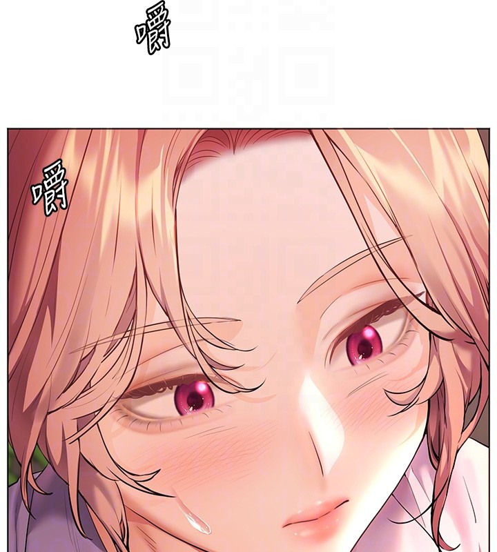 老師的親密指導第83話-吃老師的唇當前菜