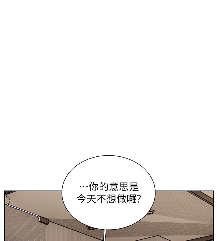 老師的親密指導第83話-吃老師的唇當前菜