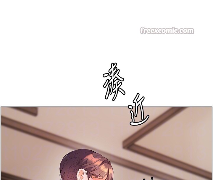 老師的親密指導第83話-吃老師的唇當前菜