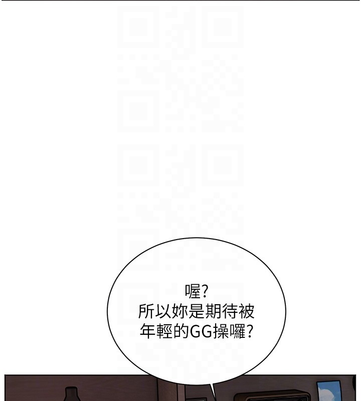 老師的親密指導第83話-吃老師的唇當前菜