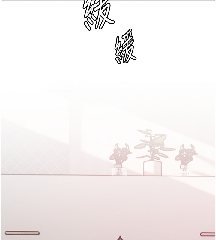 老師的親密指導第83話-吃老師的唇當前菜