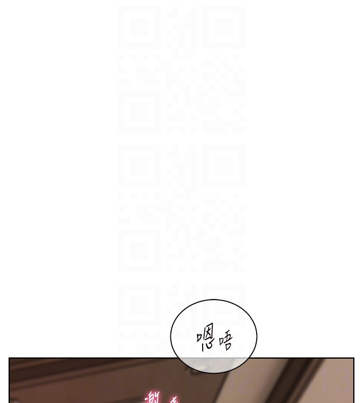 老師的親密指導第83話-吃老師的唇當前菜