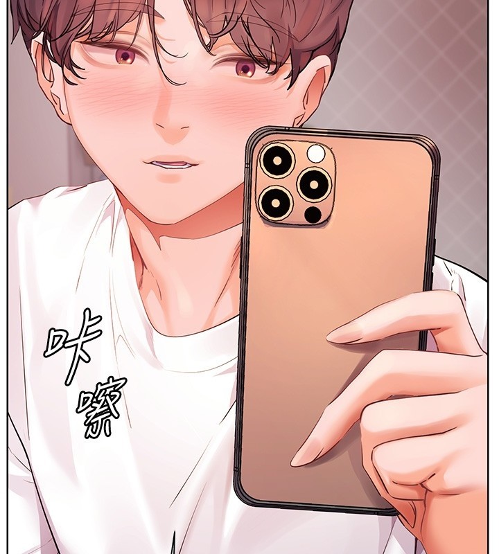 老師的親密指導第83話-吃老師的唇當前菜