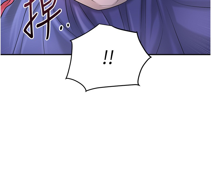 花容湿色:取花点第87話-用身體付出代價