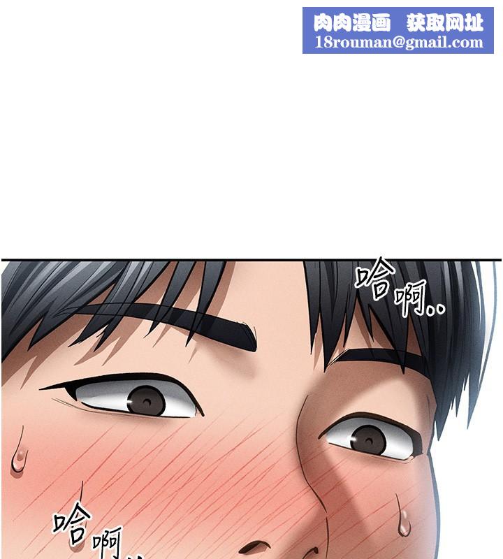 私密視角第63話-阿姨積極的一面&hearts;