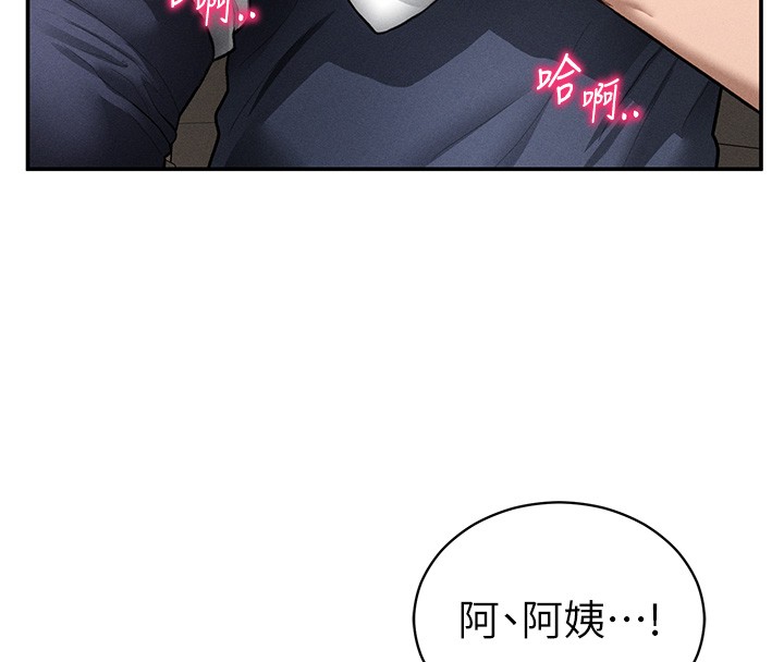 私密視角第63話-阿姨積極的一面&hearts;