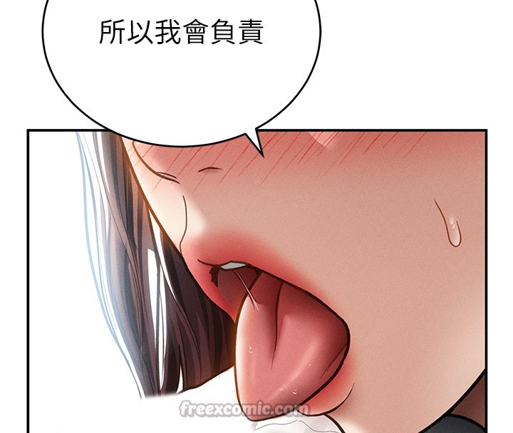 私密視角第63話-阿姨積極的一面&hearts;