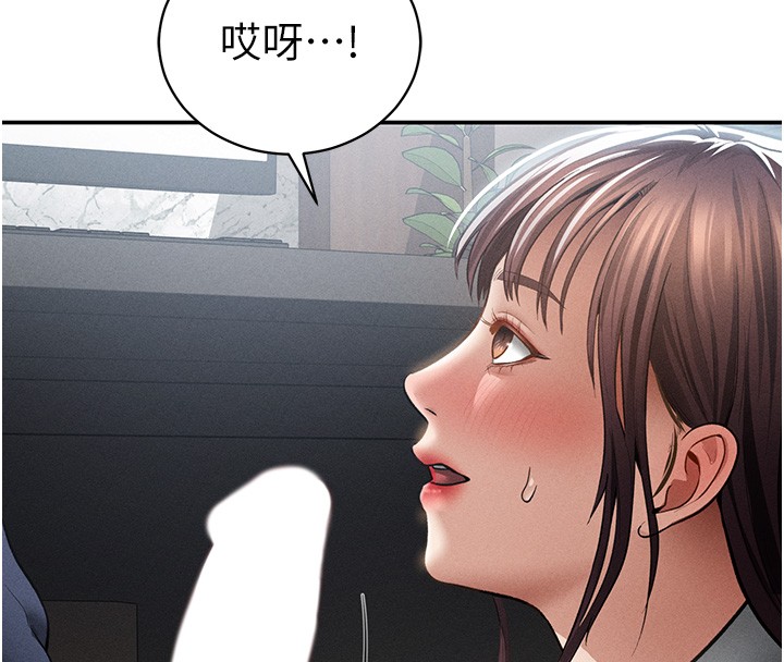 私密視角第63話-阿姨積極的一面&hearts;