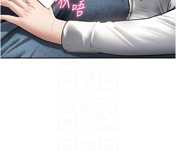 私密視角第63話-阿姨積極的一面&hearts;