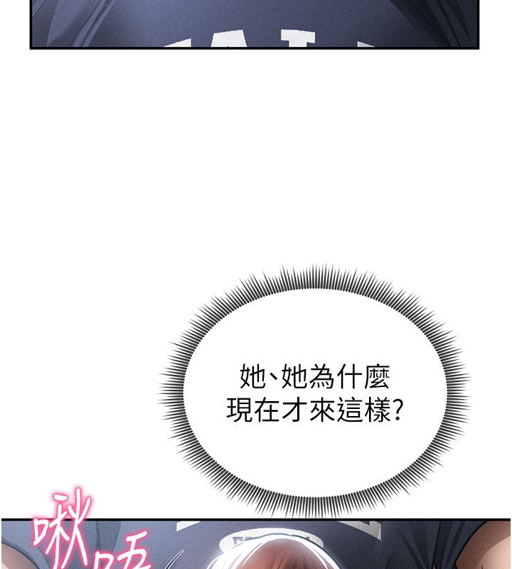 私密視角第63話-阿姨積極的一面&hearts;