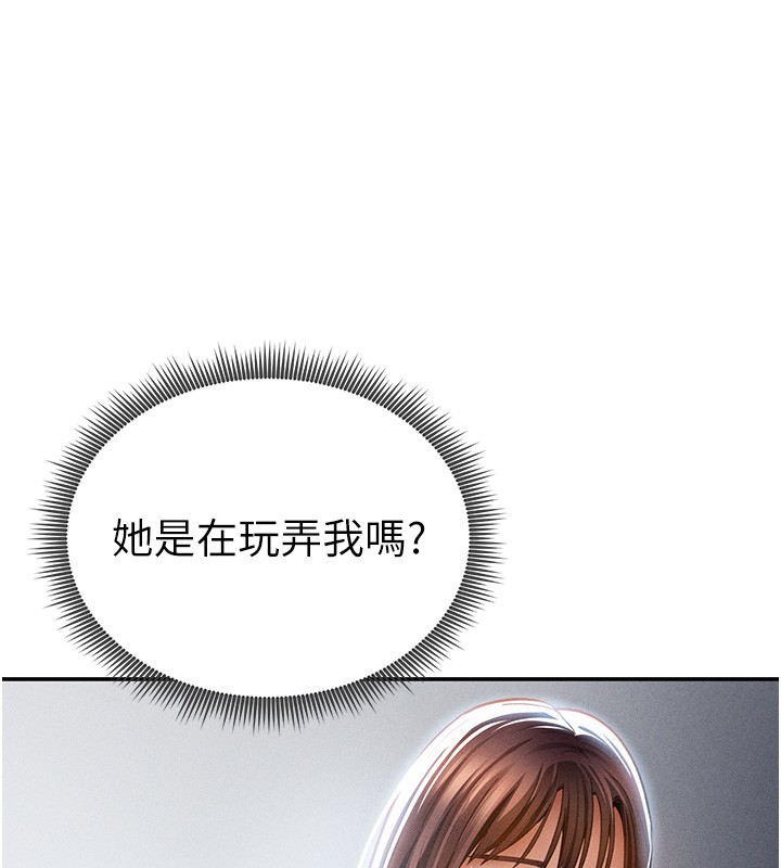 私密視角第63話-阿姨積極的一面&hearts;