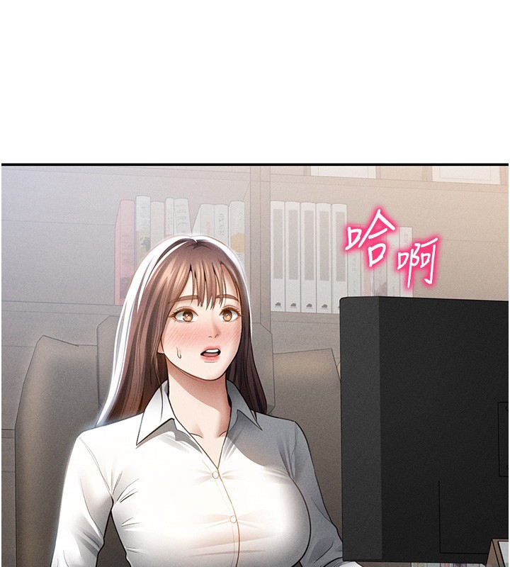 私密視角第63話-阿姨積極的一面&hearts;