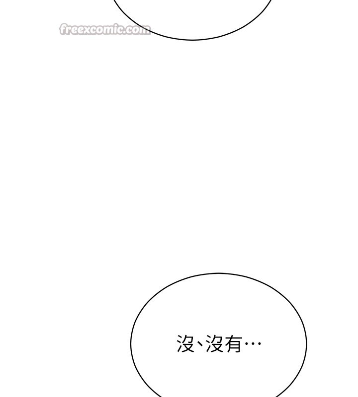 私密視角第63話-阿姨積極的一面&hearts;