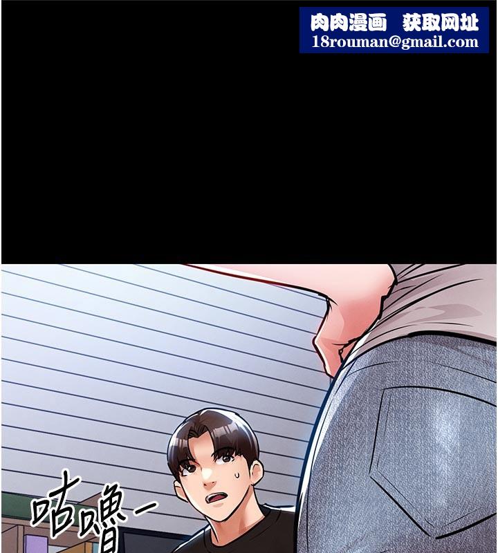 衣錦還鄉第30話-讓妳老公看妳被插入的樣子