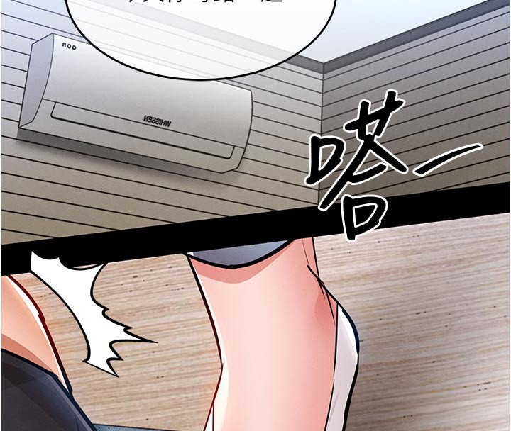 衣錦還鄉第30話-讓妳老公看妳被插入的樣子