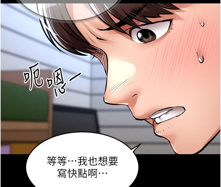 衣錦還鄉第30話-讓妳老公看妳被插入的樣子