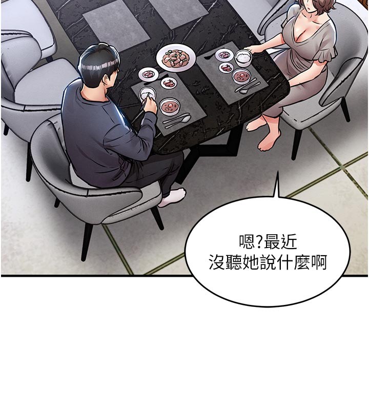 衣錦還鄉第30話-讓妳老公看妳被插入的樣子