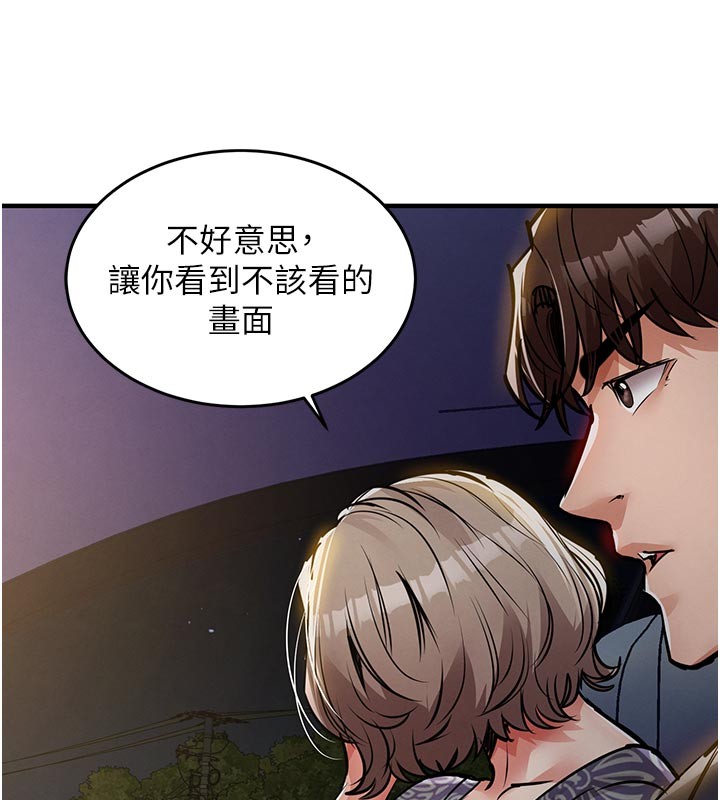 衣錦還鄉第30話-讓妳老公看妳被插入的樣子