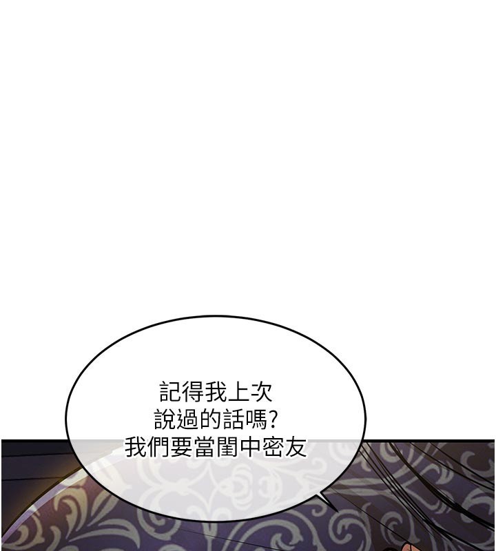 衣錦還鄉第30話-讓妳老公看妳被插入的樣子