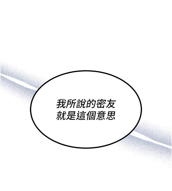 衣錦還鄉第30話-讓妳老公看妳被插入的樣子