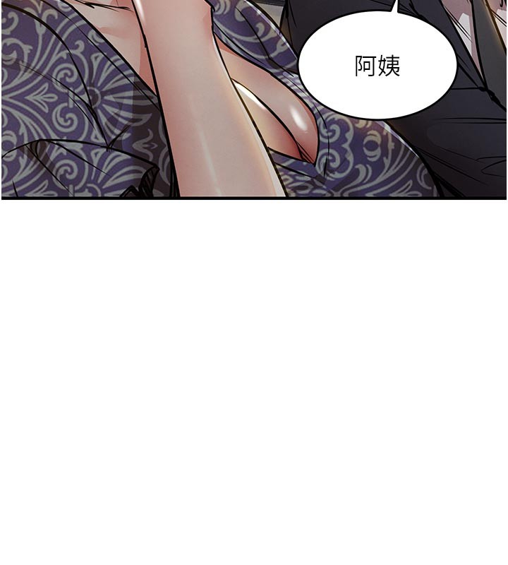 衣錦還鄉第30話-讓妳老公看妳被插入的樣子