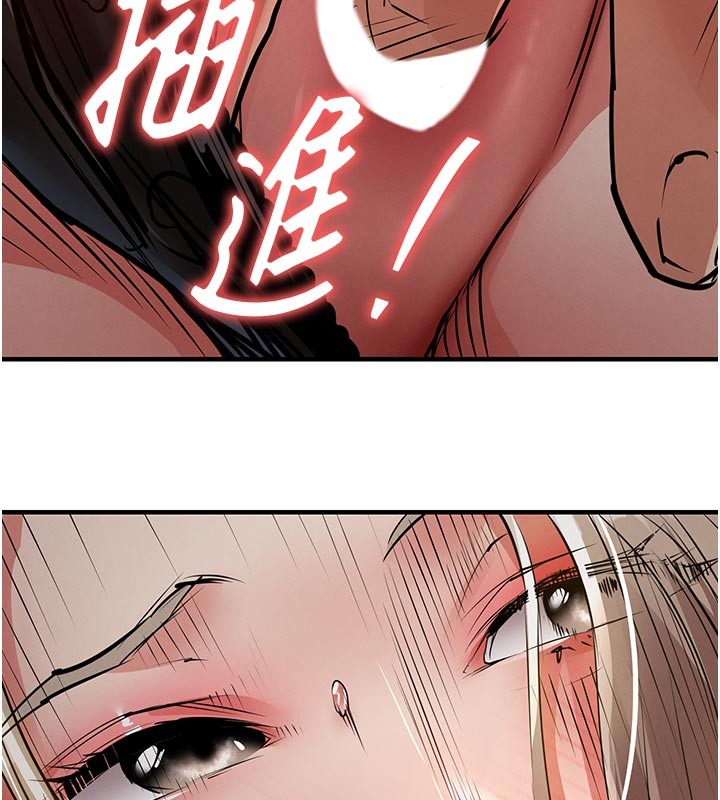 衣錦還鄉第30話-讓妳老公看妳被插入的樣子