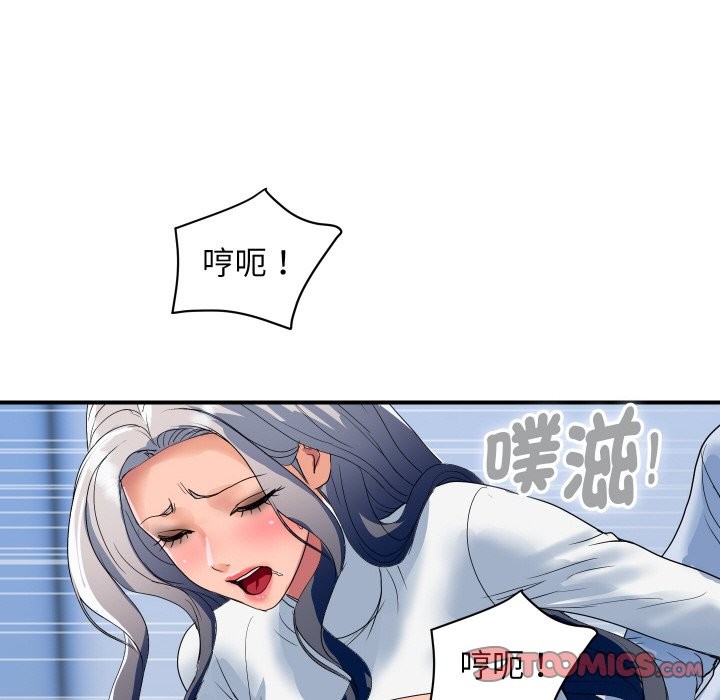 顶级豪门秘辛第32話