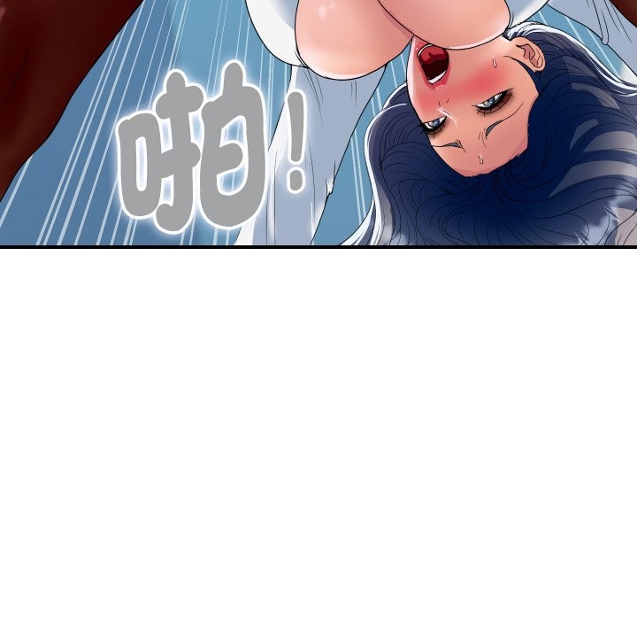 顶级豪门秘辛第32話