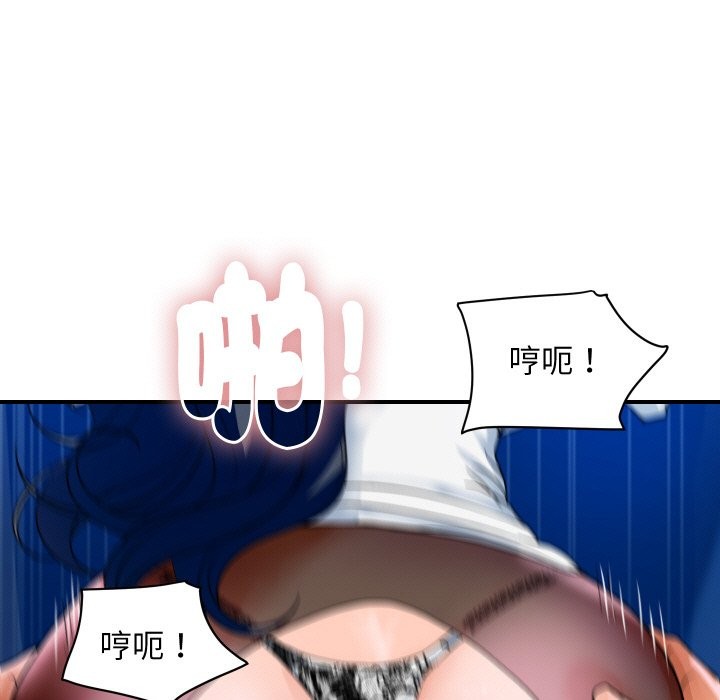 顶级豪门秘辛第32話