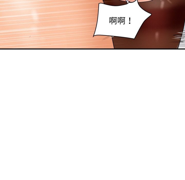 顶级豪门秘辛第32話