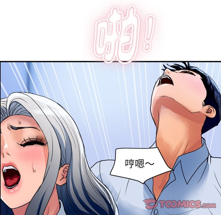 顶级豪门秘辛第32話