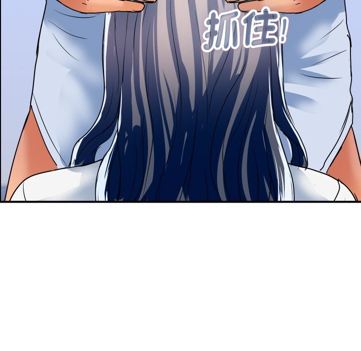 顶级豪门秘辛第32話