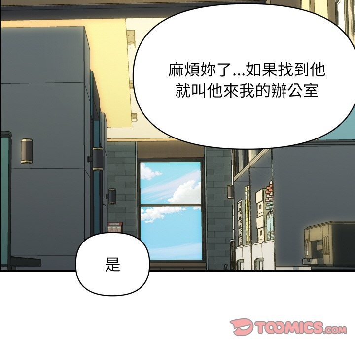 顶级豪门秘辛第32話