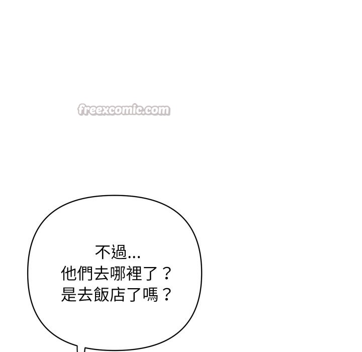 顶级豪门秘辛第32話