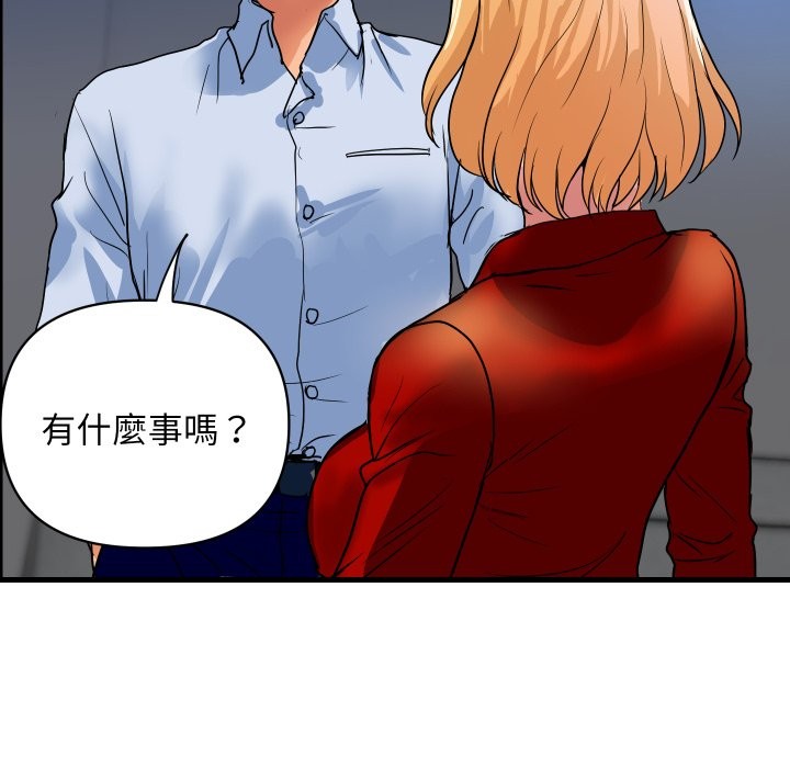 顶级豪门秘辛第33話