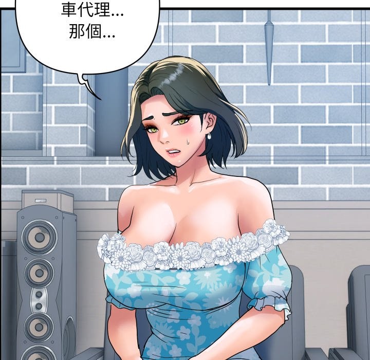 顶级豪门秘辛第33話