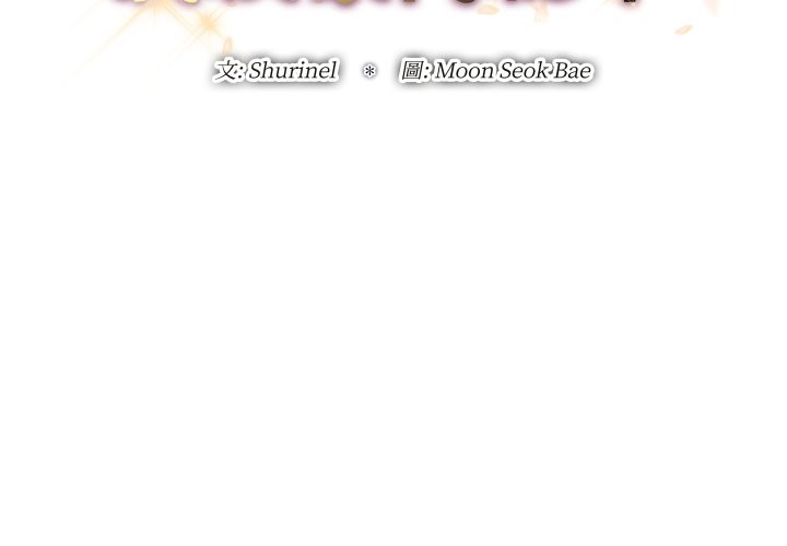 顶级豪门秘辛第34話