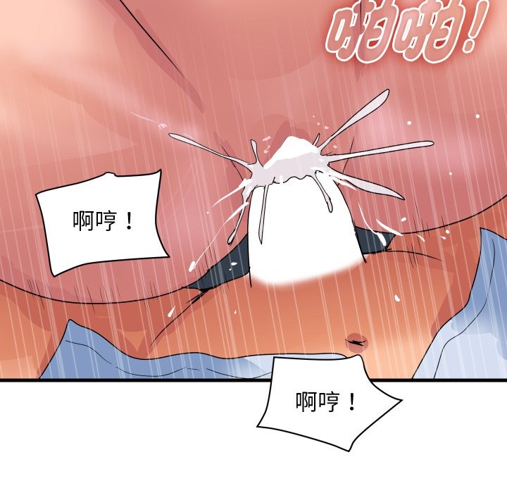顶级豪门秘辛第34話