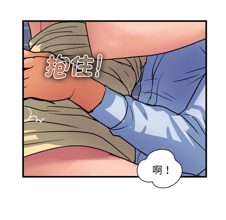 顶级豪门秘辛第34話