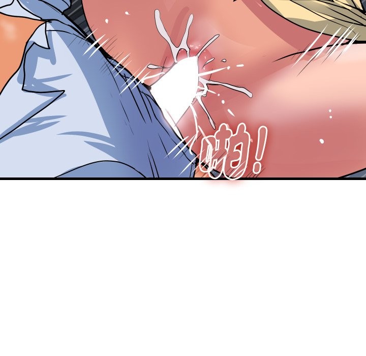 顶级豪门秘辛第34話