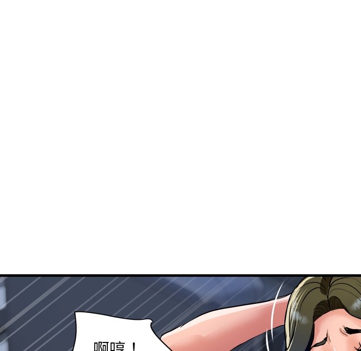 顶级豪门秘辛第34話